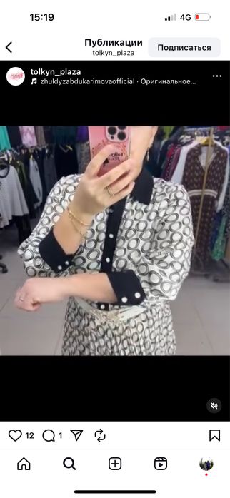 Платья , производства Турция