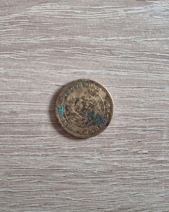 Монета от 3ст/ 1951г