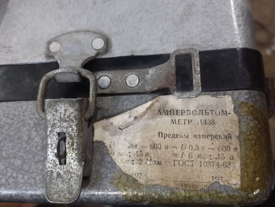 Ампервольтомметр Ц438