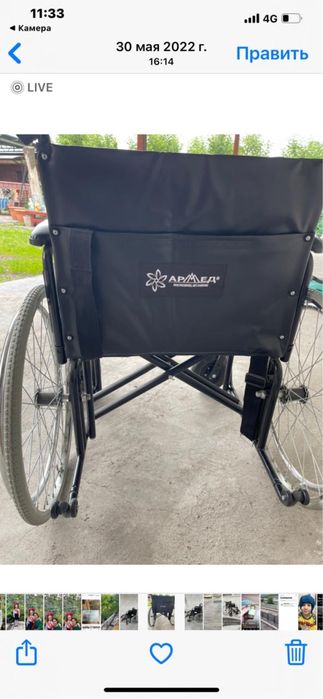 Продам коляску инвалидную