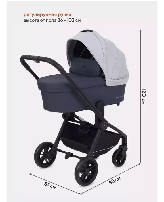 Продам коляску 3 в 1