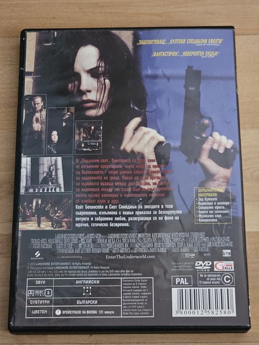 Продава DVD дискове