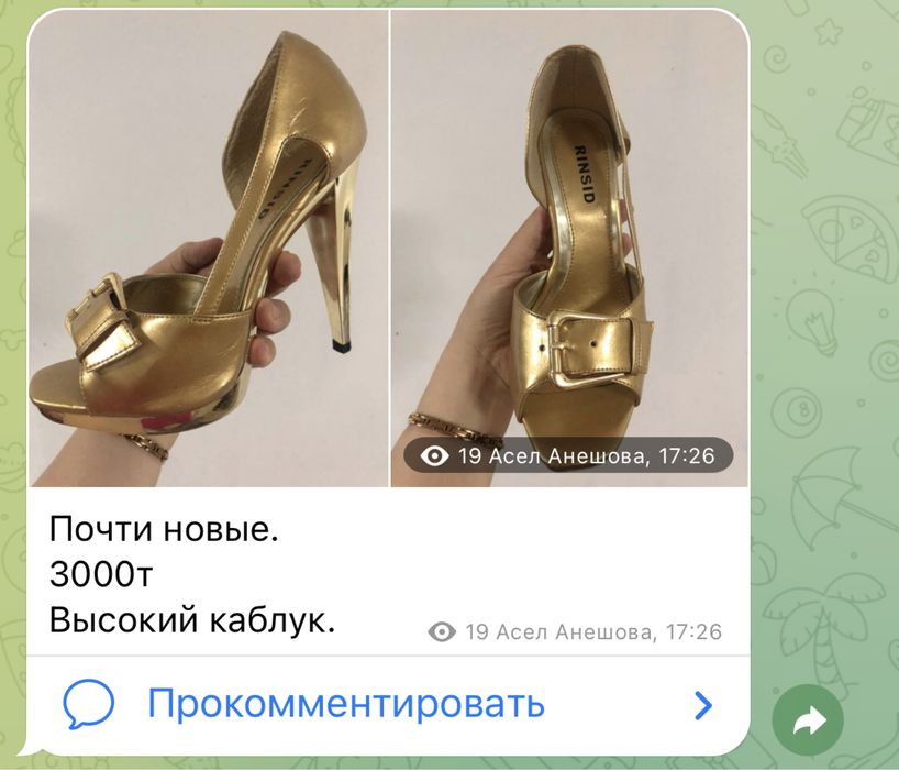 В отличном состояние все обуви.