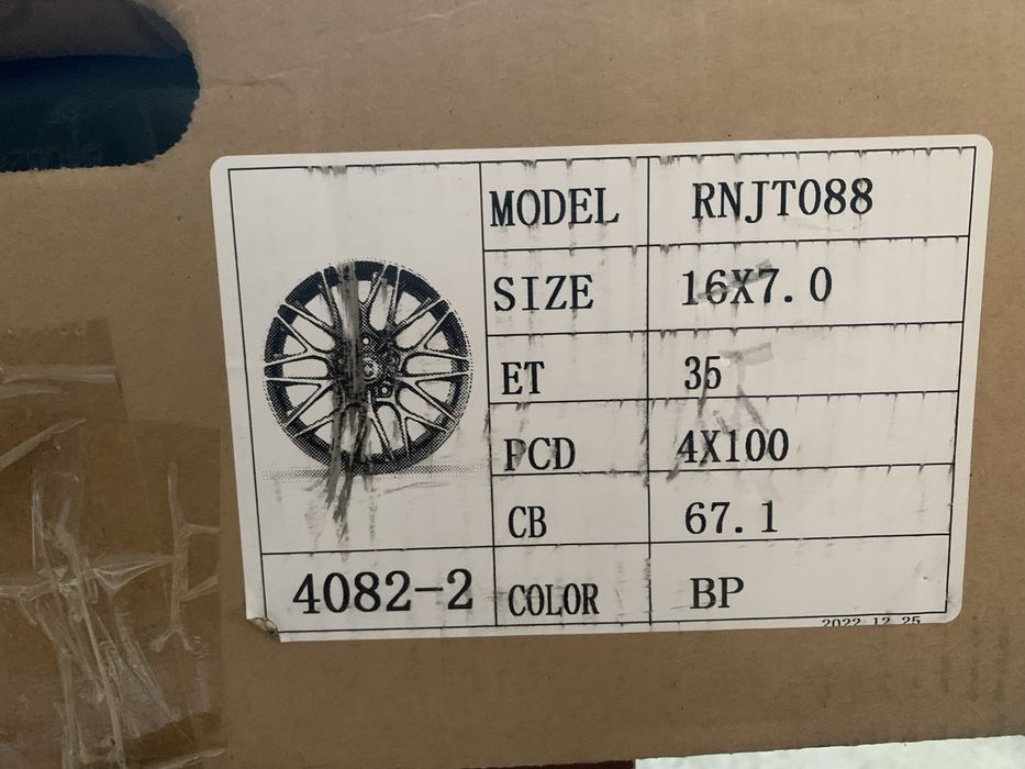 Титановые диски. Срочно!!!