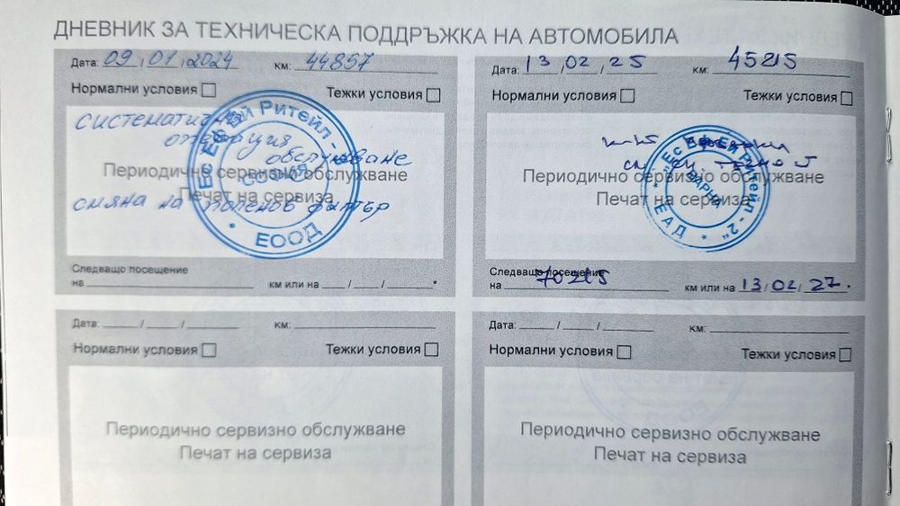 Пежо / Peugeot E 208 GT ЕЛЕКТРИЧЕСКИ с гаранция на батерията до 2029г