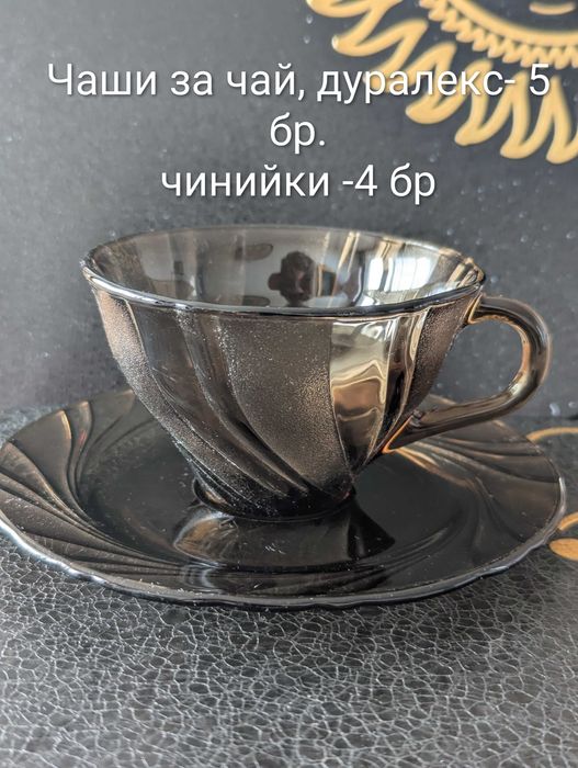 Кристални чаши нови и използвани