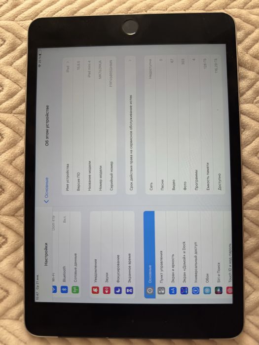 Ipad mini 4.