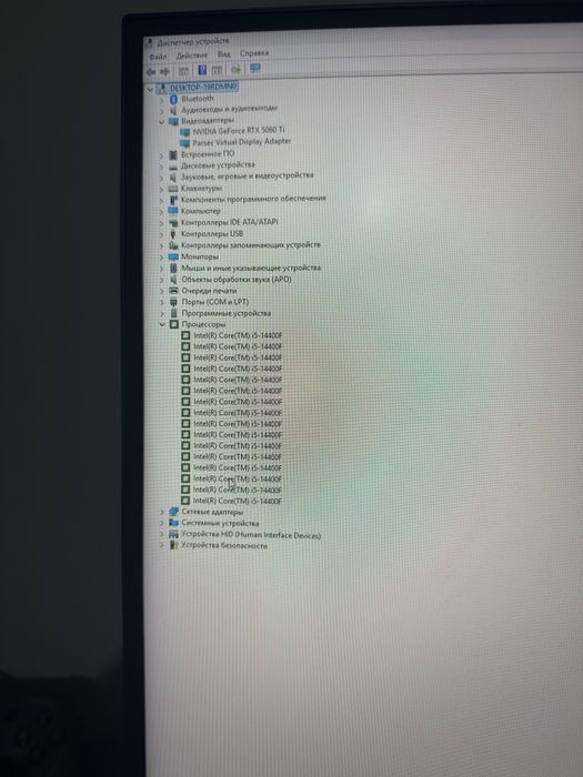 Продам игровой ПК RTX 5060 ti intel core i5-14400F