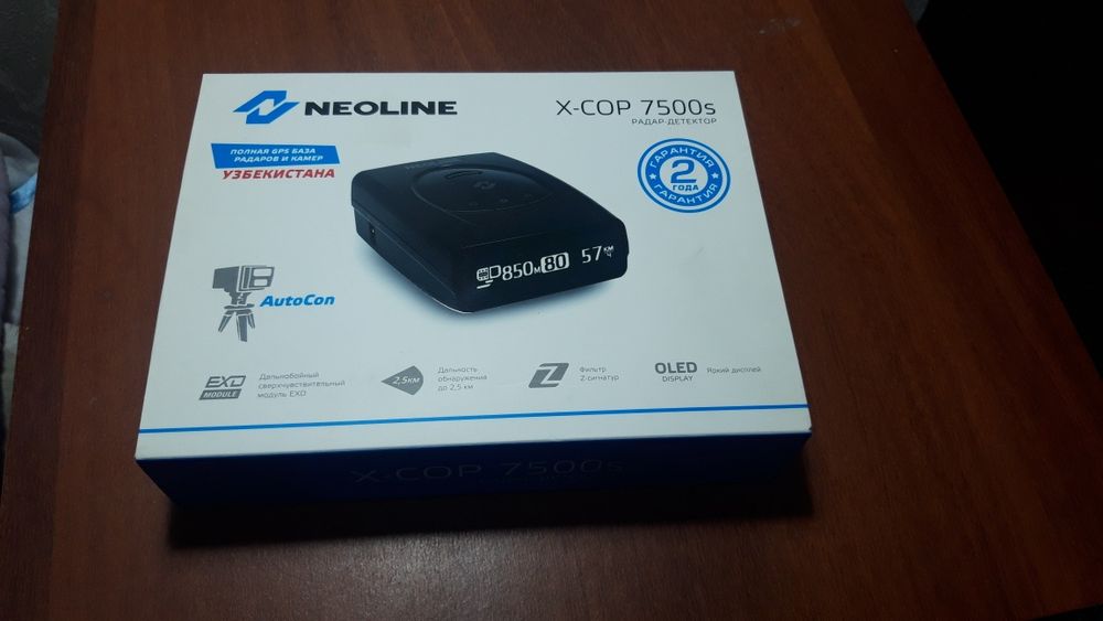 Радар детектор x-COP 7500s