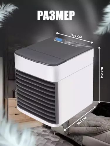 Portativ mini konditsioner Arctic Eco Air namlantirish funktsiyasi bil