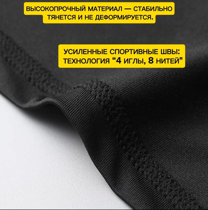 Костюм спортивный