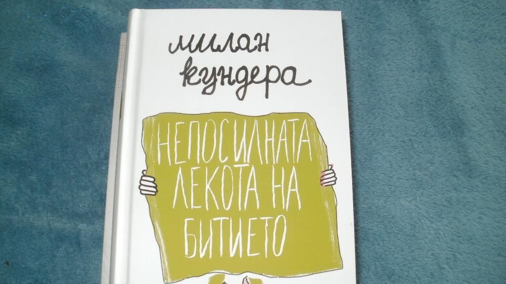 книги - художествена литература