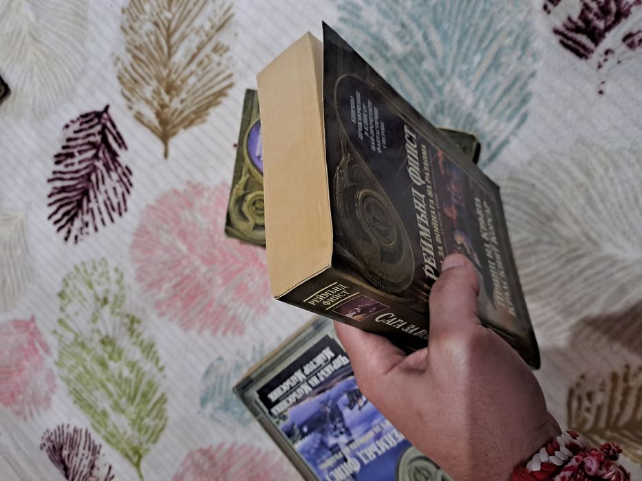 Реймънд Фийст Фентъзи Поредици