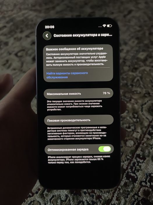 Продам айфон 12 64 гб