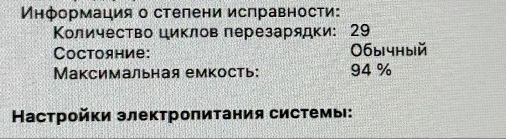 Macbook Pro M2 8/512 с тачбаром