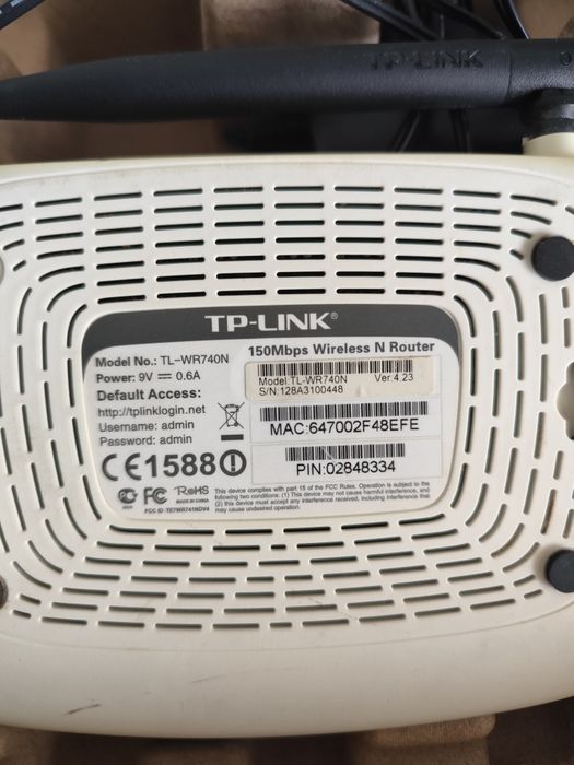 Рутер tp-link с една антена