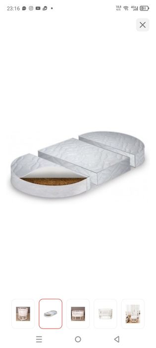 Детская кроватка