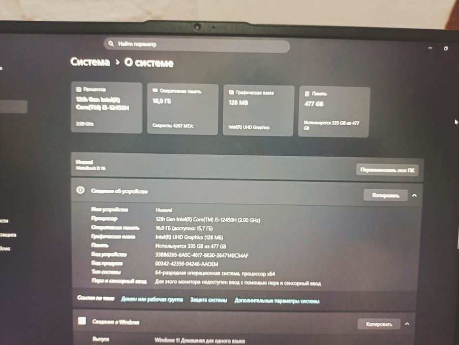 Huawei matebook d16