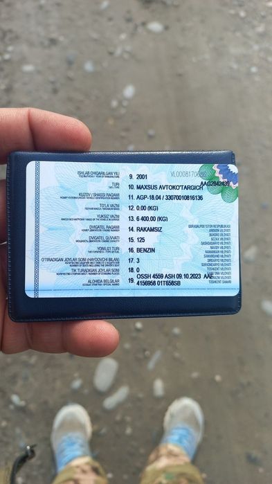 Авто  вишка  сотилади