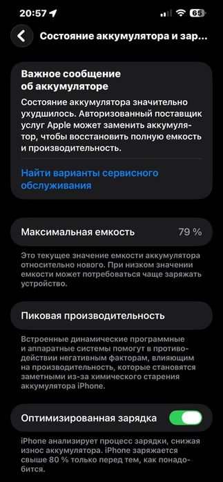 Iphone 13 pro max 256 gb