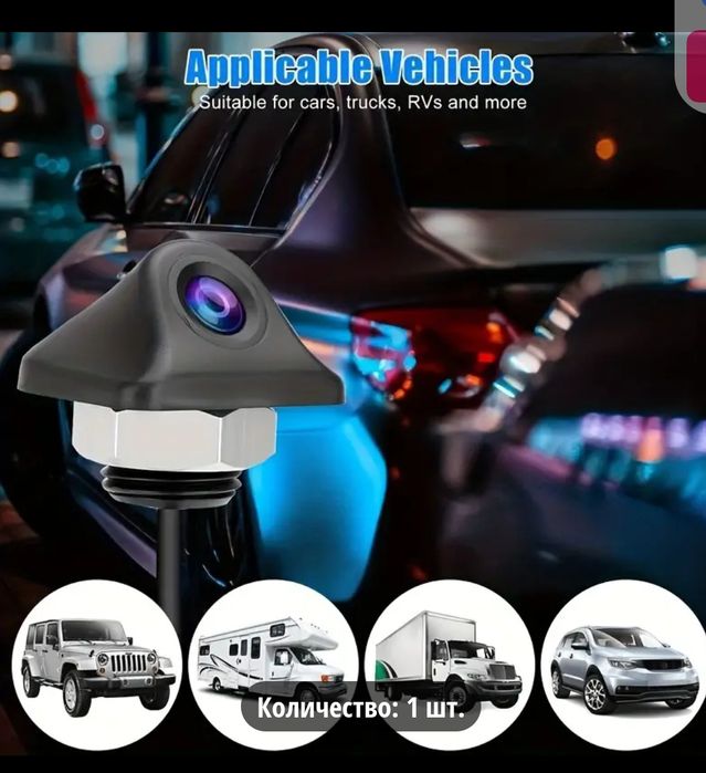 Камера заднего автомобиль