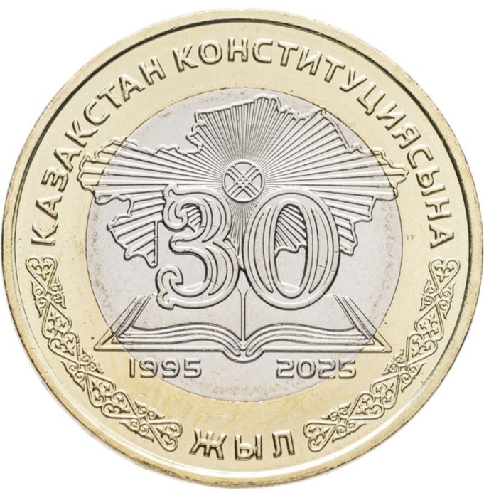 Монета 100 тг 30 жыл