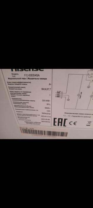 Продам морозильный ларь