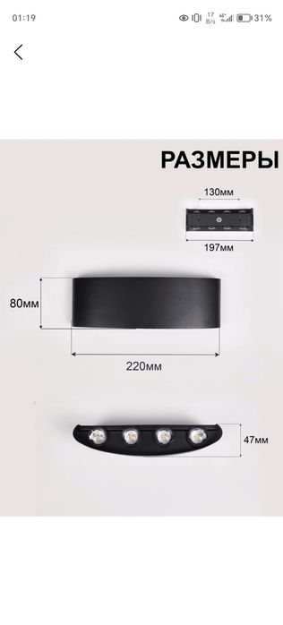 dekor chiroqlar sotiladi