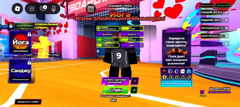 Аккаунт роблокс плейсы