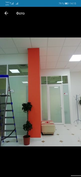 Ремонт помещений и офисов