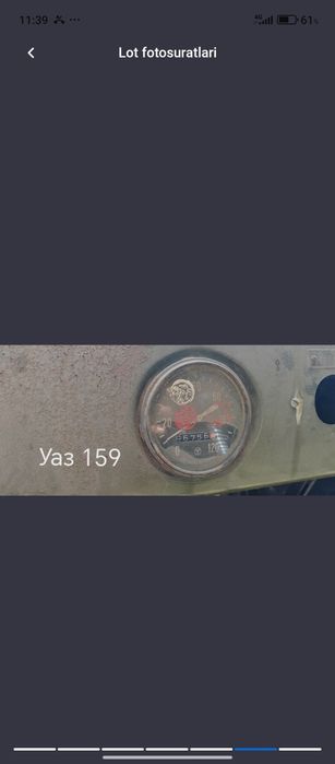 Uaz buxonka zapchastga sotiladi