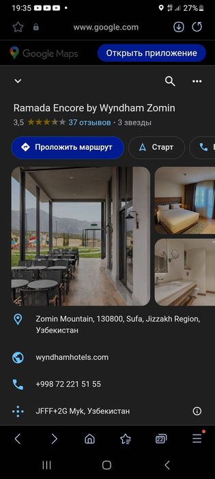 Zomin sanatoriyasiga taksi xizmati