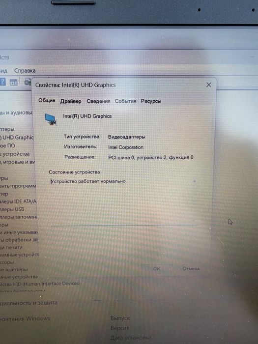 Ноутбуки жап жаңа