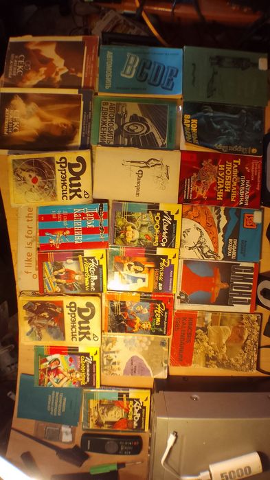 Книги разных авторов