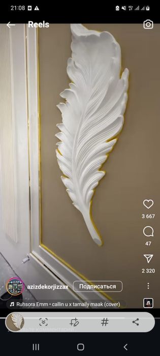 Евро ремонт жасаймыз