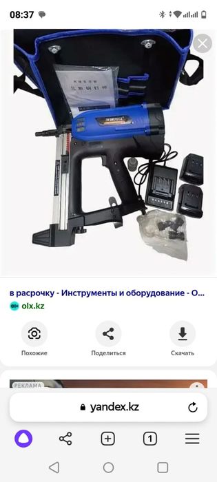 Продам гвоздезабивной пистолет