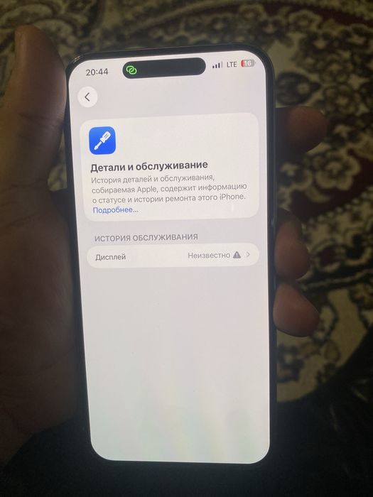 15 pro max 256 gb srochna