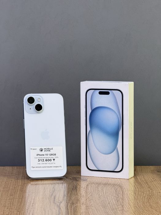 Iphone 15 128 GB | Mobile Zone