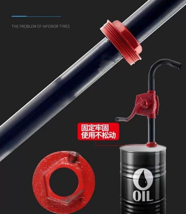 Ручной роторный масляный насос,  32mm