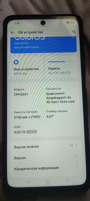 Орро А3х продам телефон