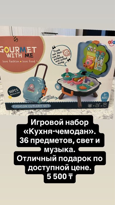 Игрушки машинки качественные