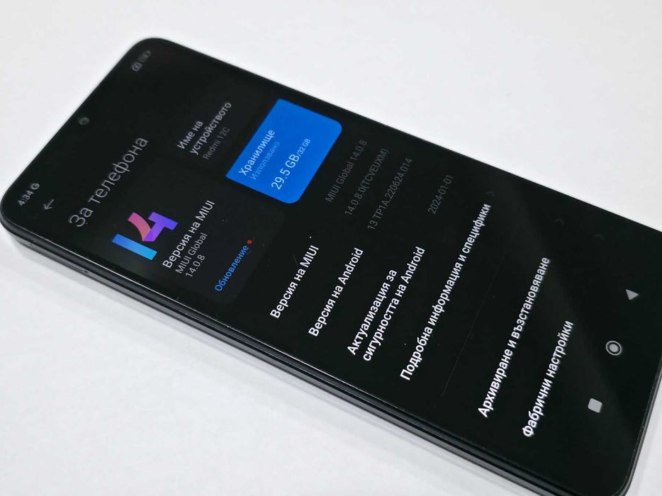 Xiaomi Redmi 12C 32GB 3GB RAM Dual