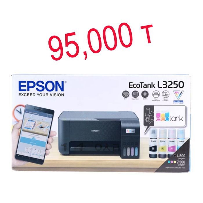 Принтер Epson L3250/3210 Мфу