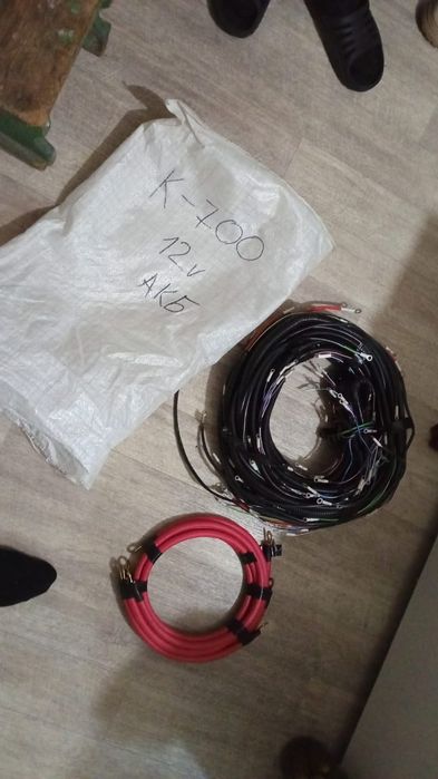 Электропроводка на К700 ... К701