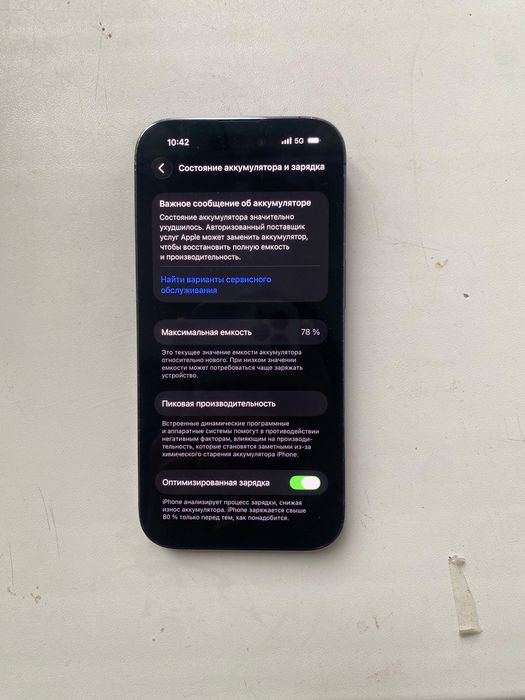 iphone 14 pro 256Gb 78%