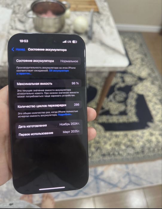 Срочно продам 16 про 256гб