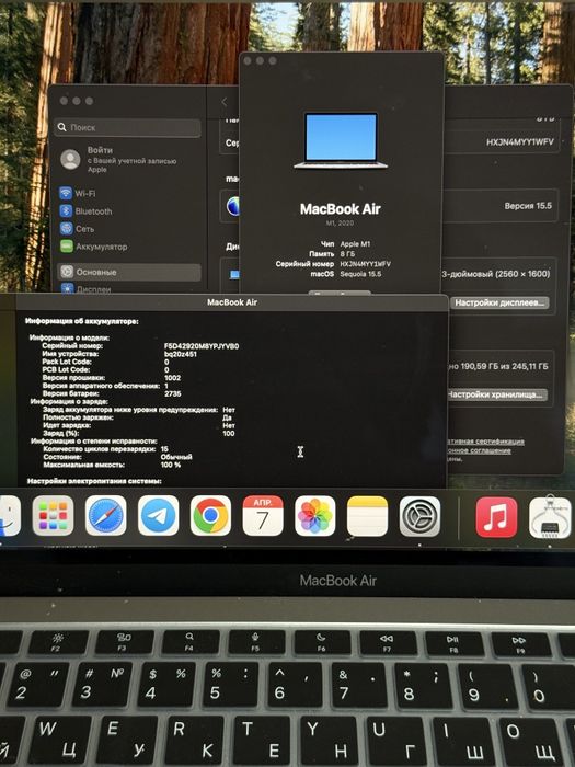 MacBook air m1 100% 15цп