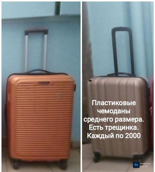 Распродажа ! Освобождаю место