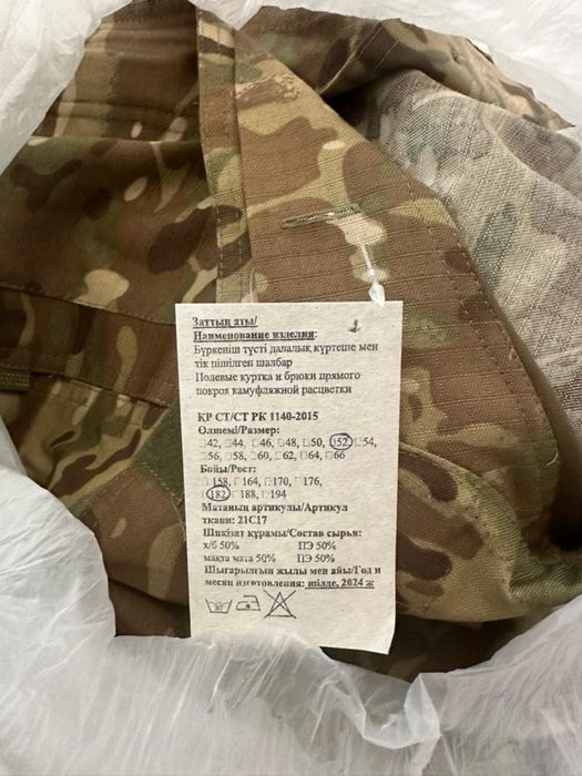 Военная форма нового образца . Все новое .