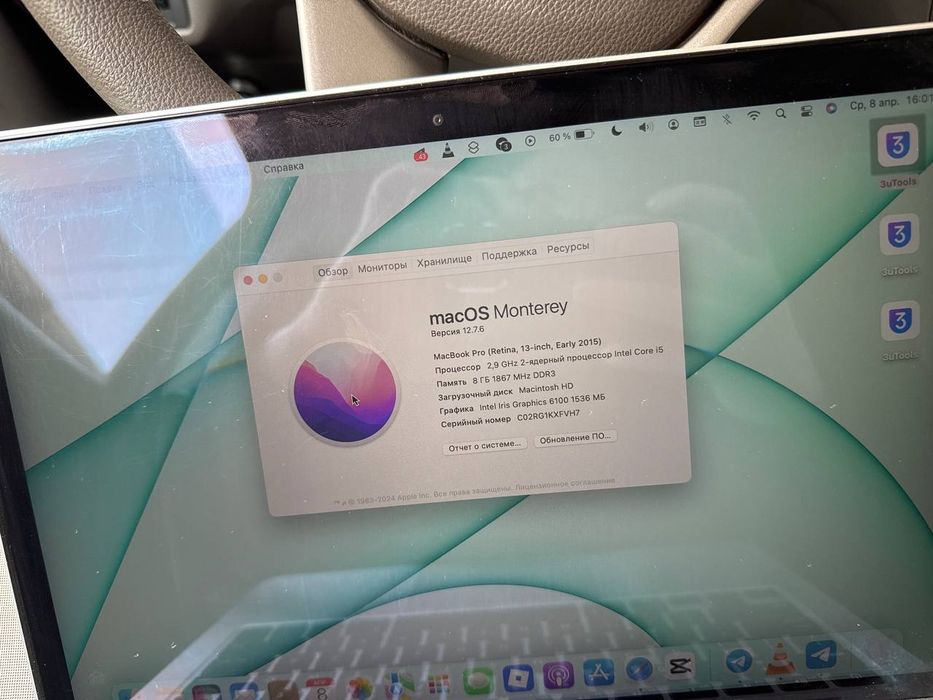 MacBook Pro 512 core i5